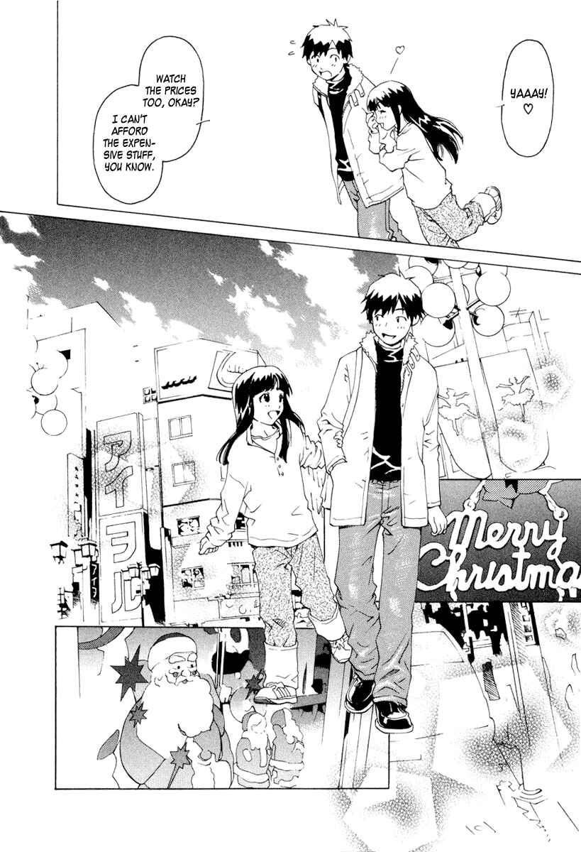 Page 19 Chapter 0 Chokotto Sister