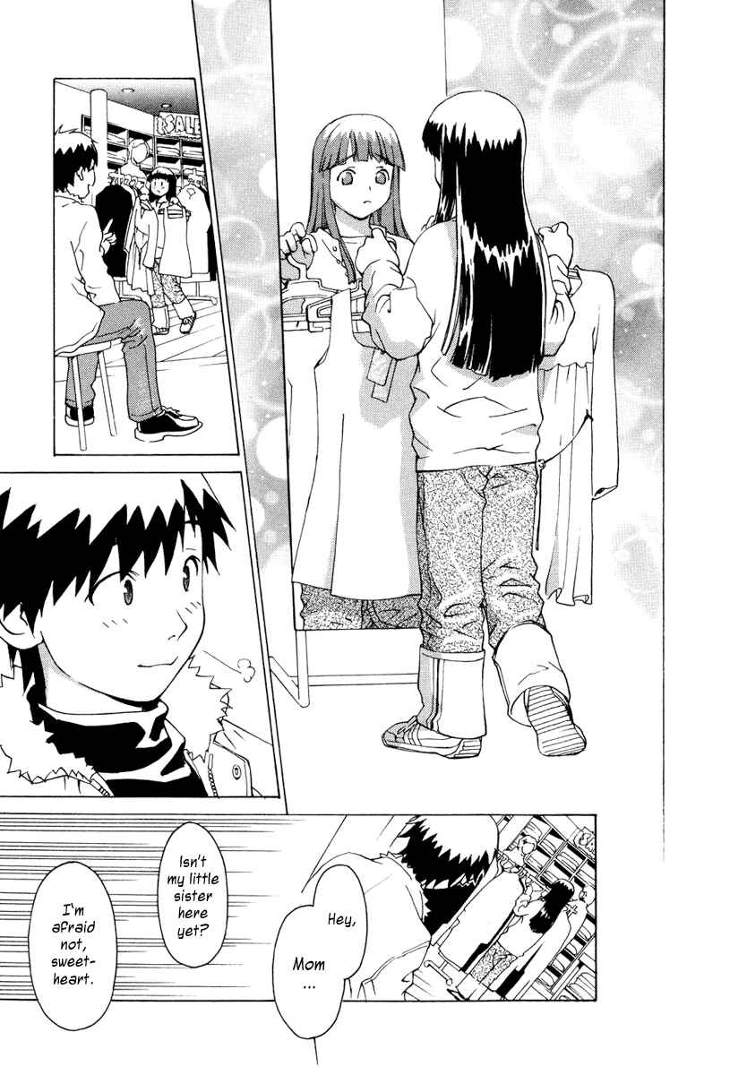 Page 20 Chapter 0 Chokotto Sister