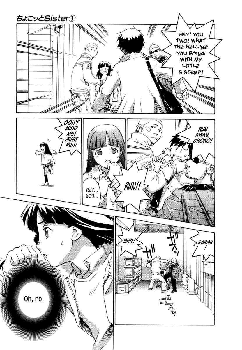 Page 26 Chapter 0 Chokotto Sister