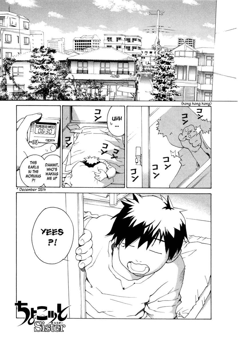 Page 6 Chapter 0 Chokotto Sister