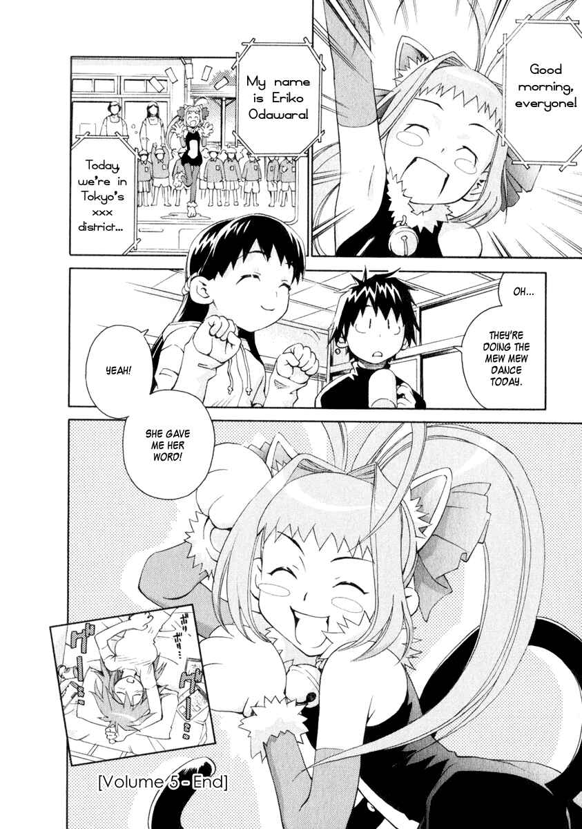 Page 17 Chapter 41 Chokotto Sister