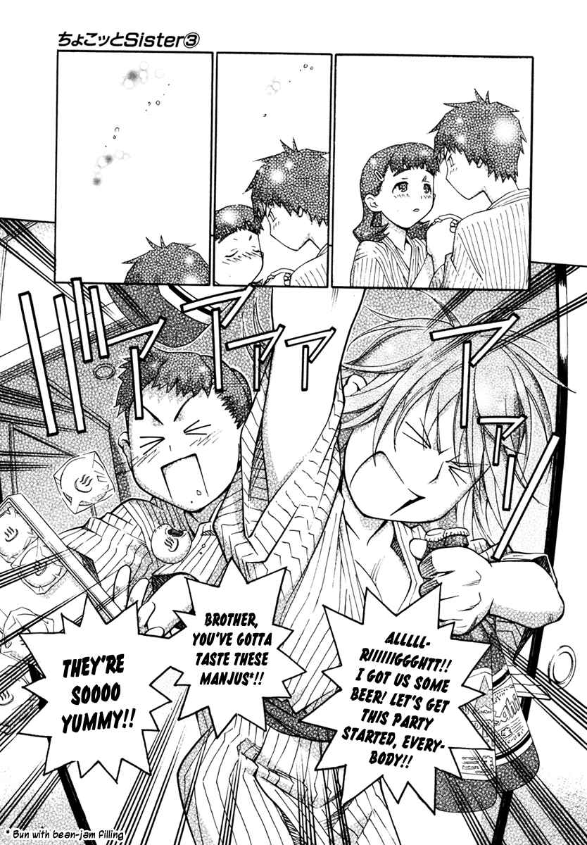 Page 17 Chapter 20 Chokotto Sister