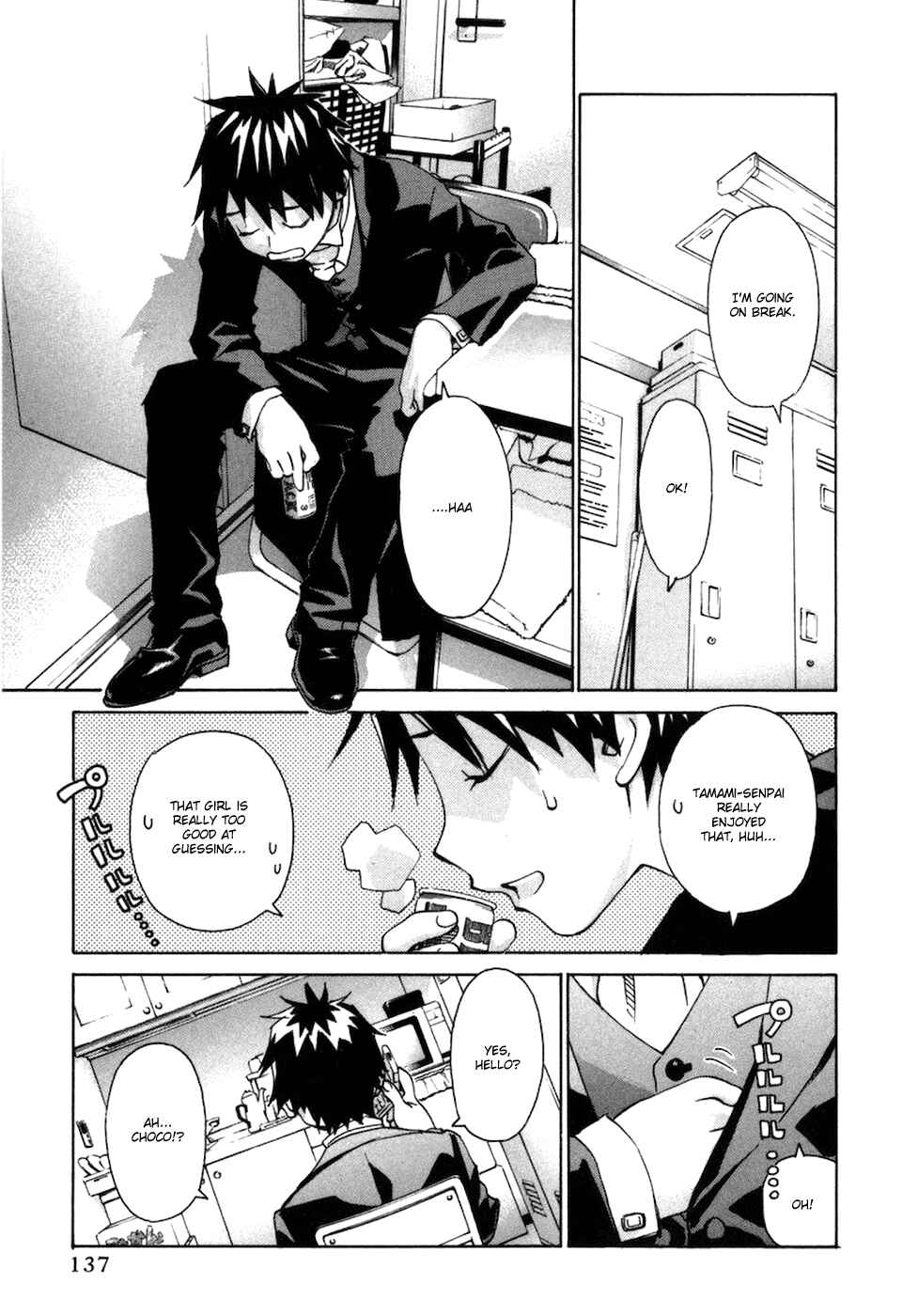 Page 17 Chapter 66 Chokotto Sister