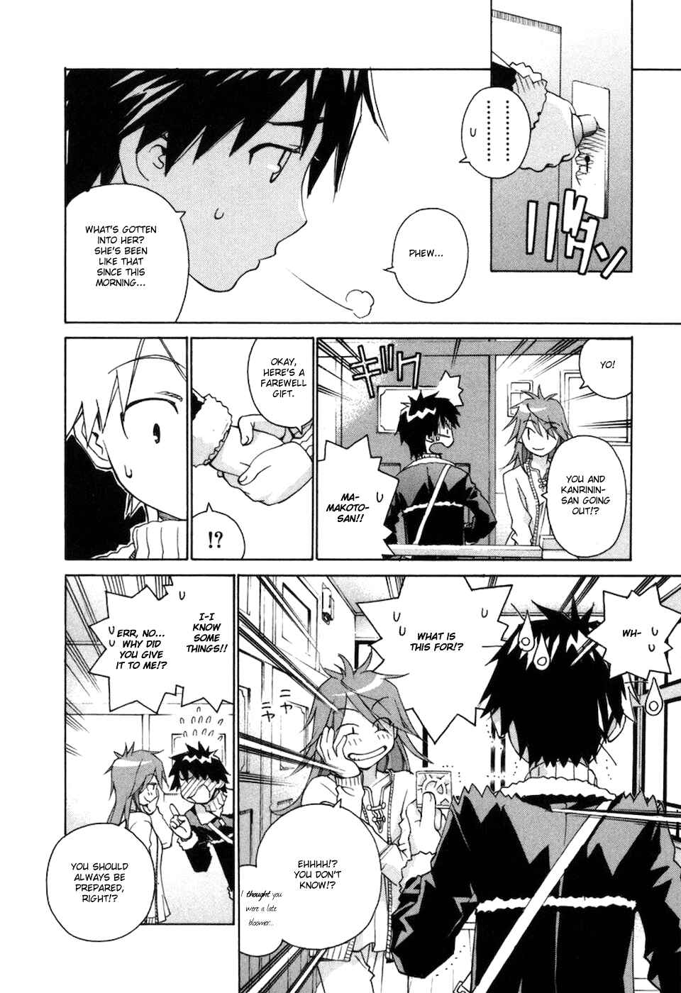 Page 7 Chapter 66 Chokotto Sister