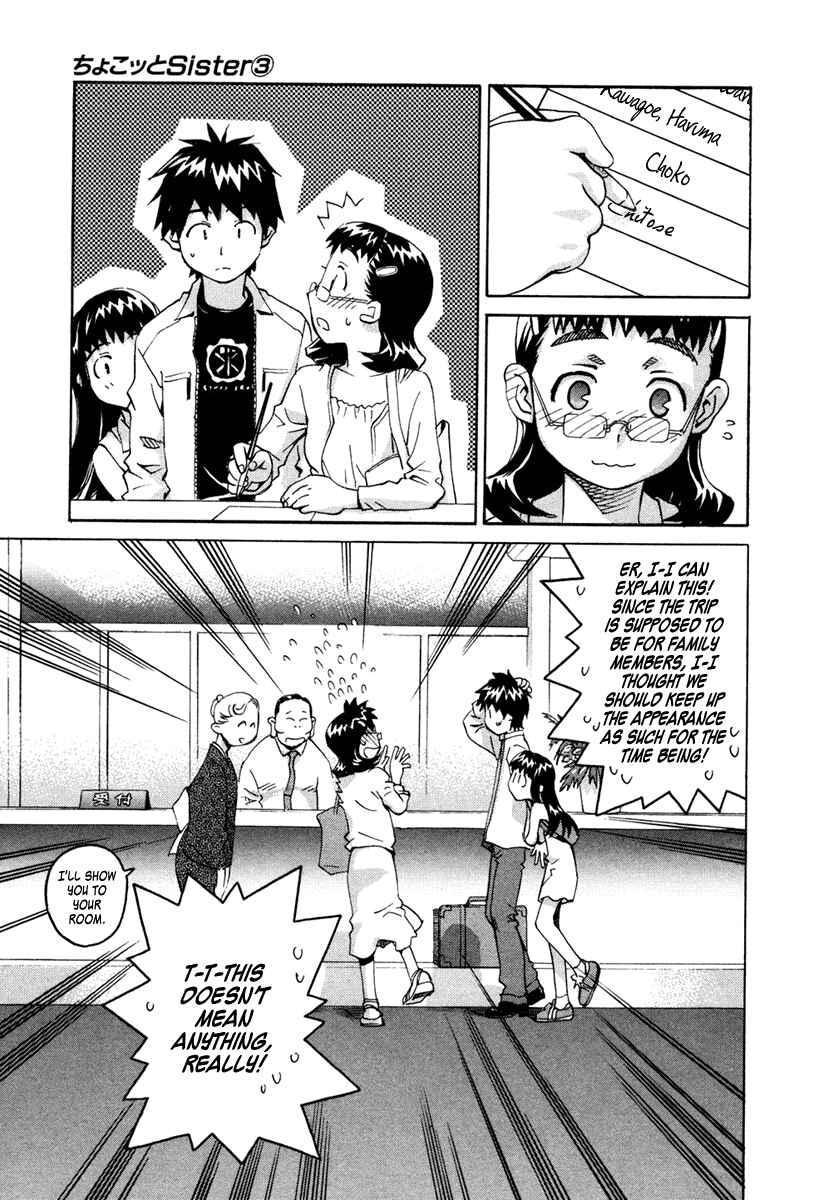 Page 14 Chapter 21 Chokotto Sister