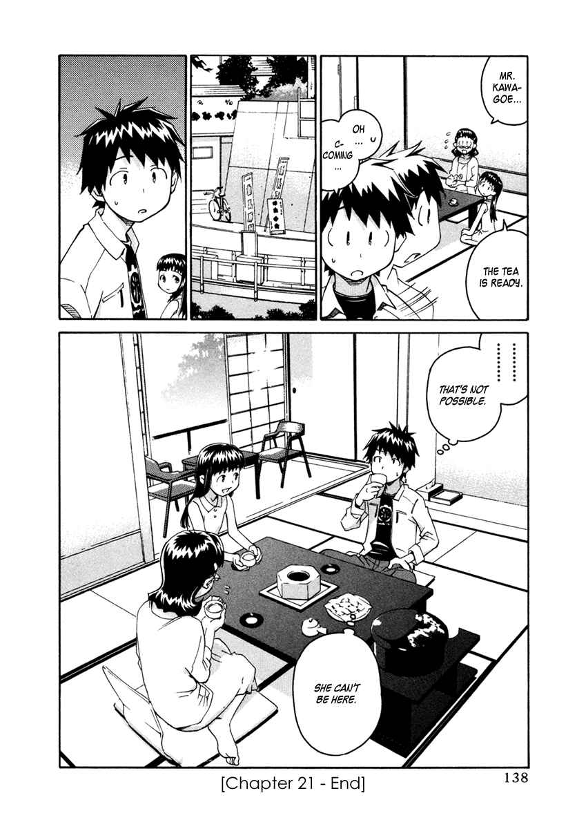 Page 17 Chapter 21 Chokotto Sister