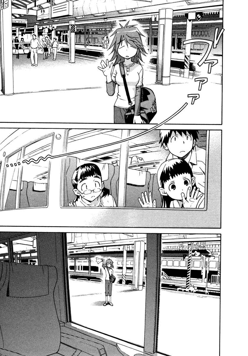 Page 6 Chapter 21 Chokotto Sister