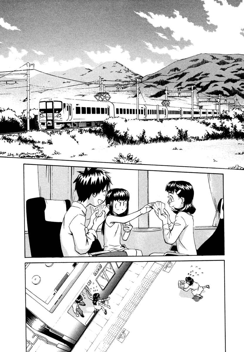 Page 9 Chapter 21 Chokotto Sister