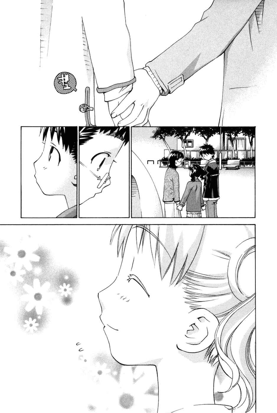 Page 18 Chapter 67 Chokotto Sister