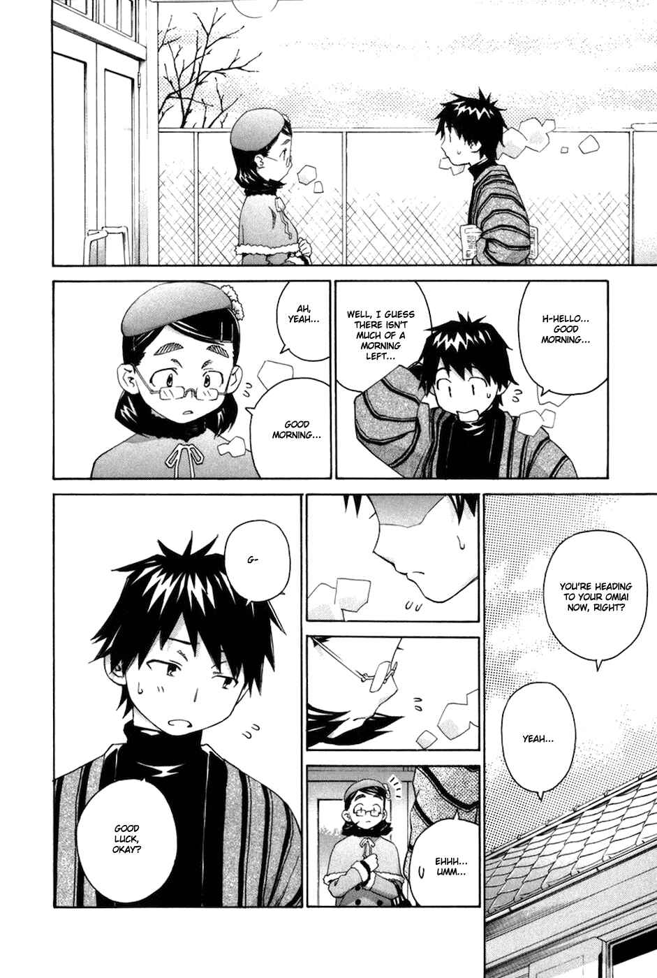 Page 7 Chapter 65 Chokotto Sister