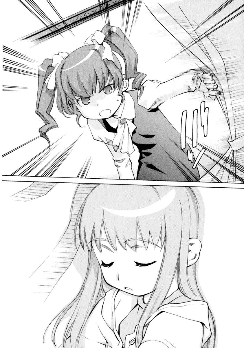 Page 12 Chapter 31 Chokotto Sister
