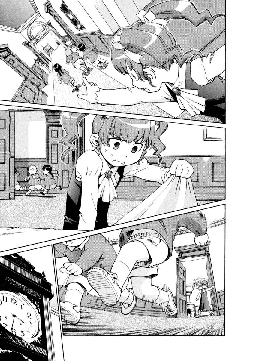 Page 9 Chapter 31 Chokotto Sister