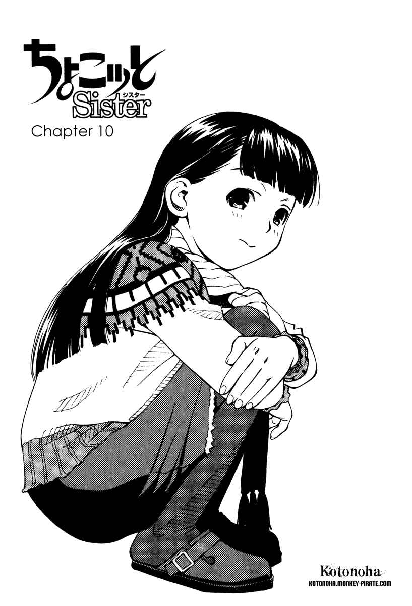 Page 1 Chapter 10 Chokotto Sister