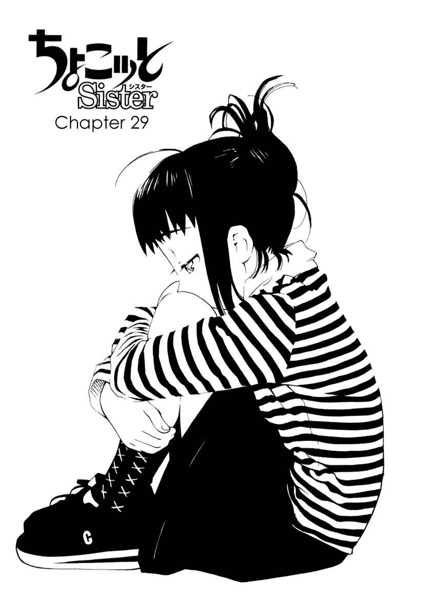 Page 1 Chapter 29 Chokotto Sister