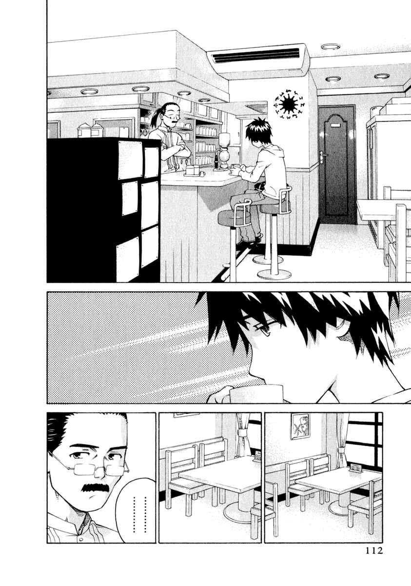 Page 10 Chapter 29 Chokotto Sister