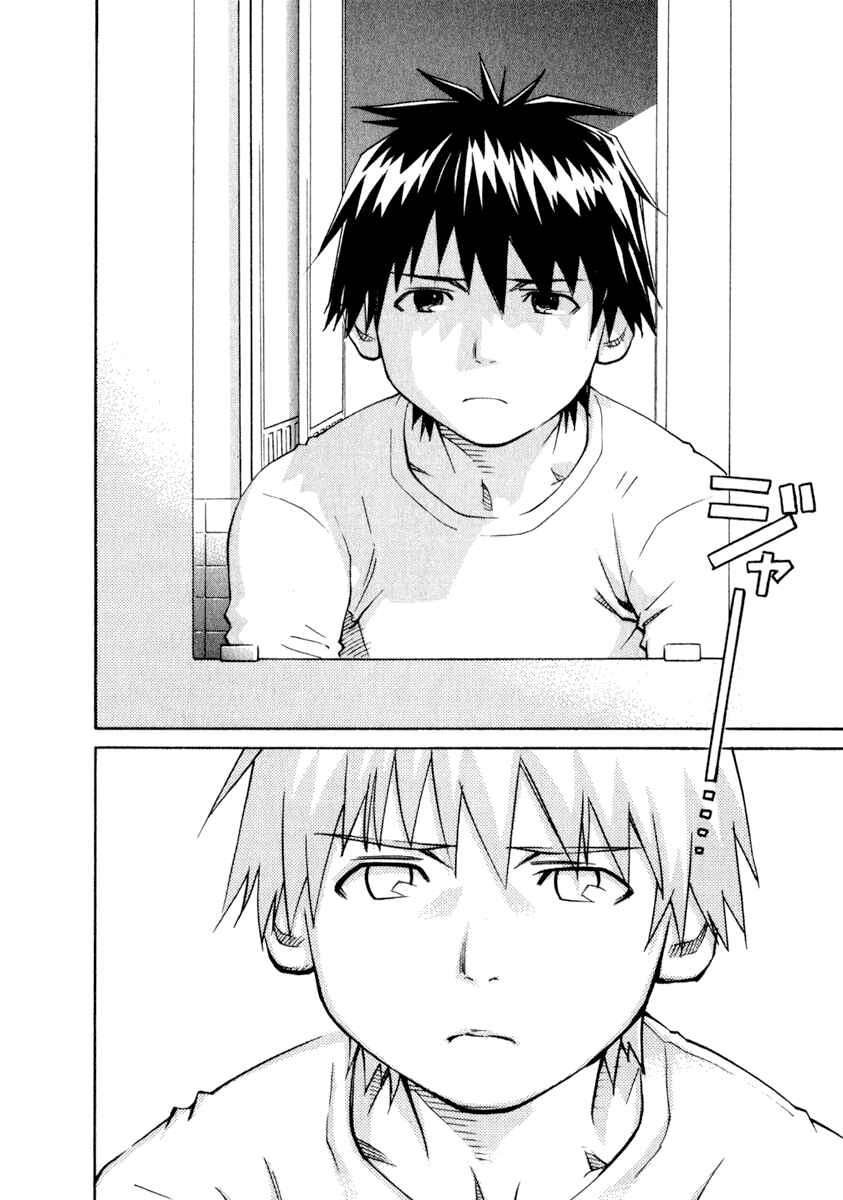Page 2 Chapter 29 Chokotto Sister