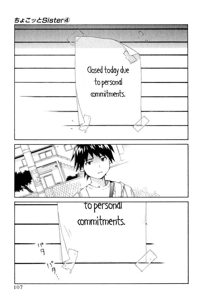 Page 5 Chapter 29 Chokotto Sister