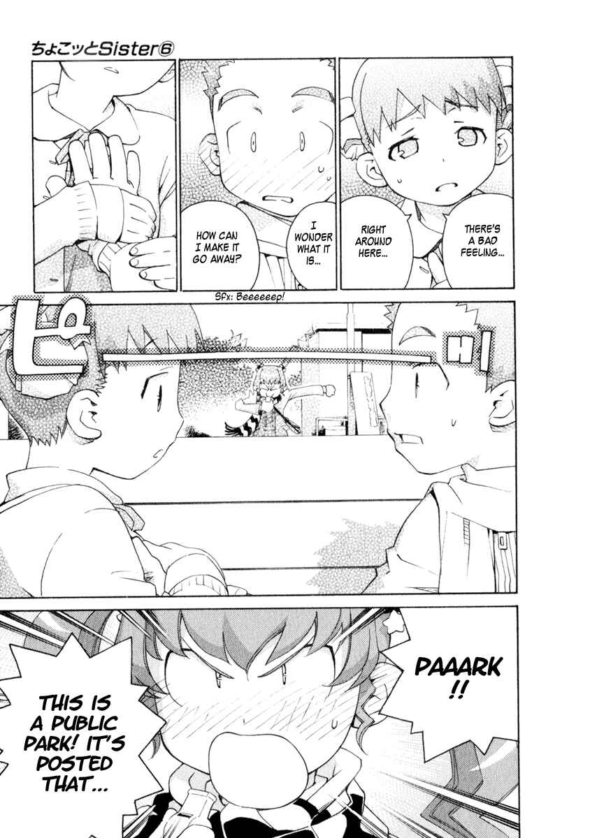 Page 11 Chapter 49 Chokotto Sister