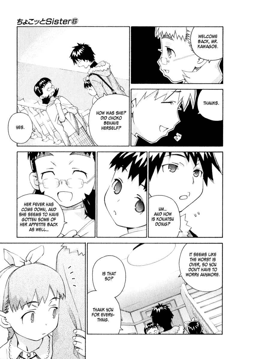 Page 3 Chapter 49 Chokotto Sister