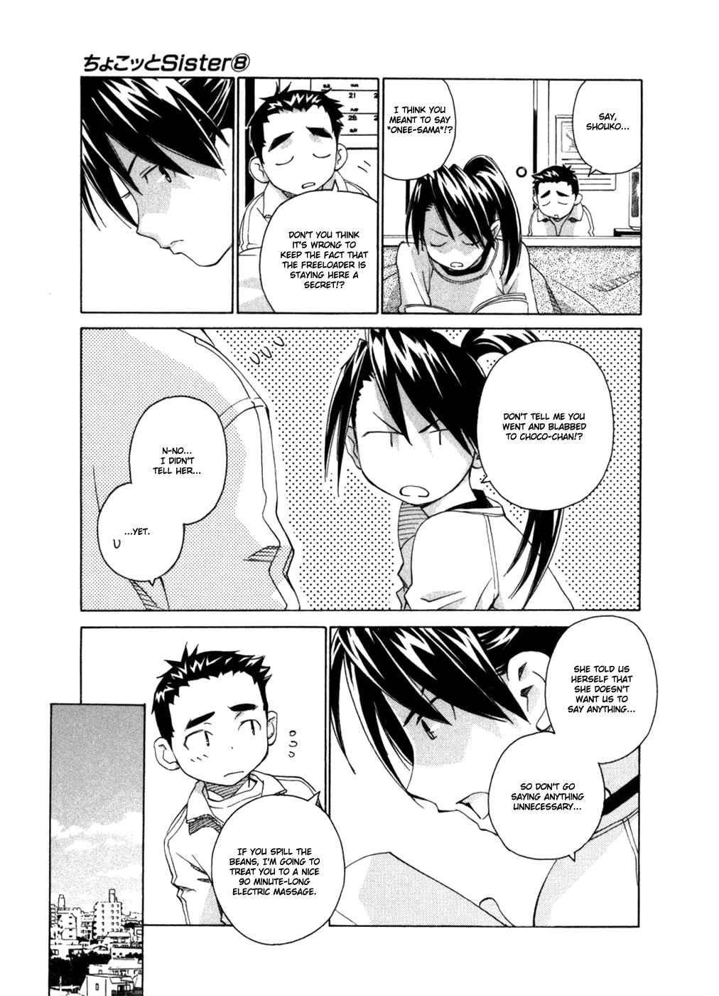 Page 10 Chapter 61 Chokotto Sister