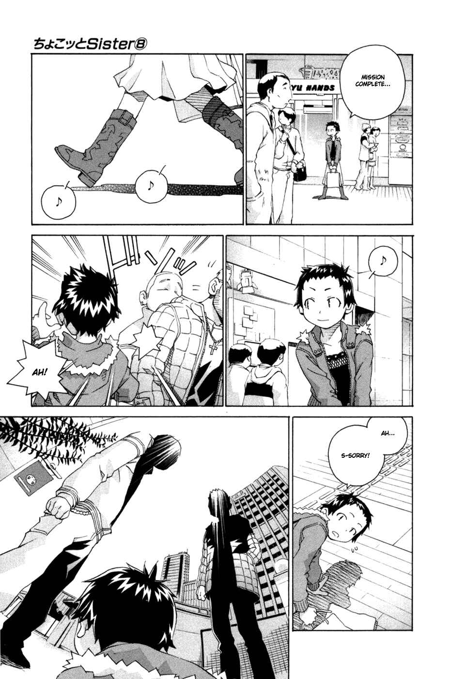 Page 12 Chapter 61 Chokotto Sister