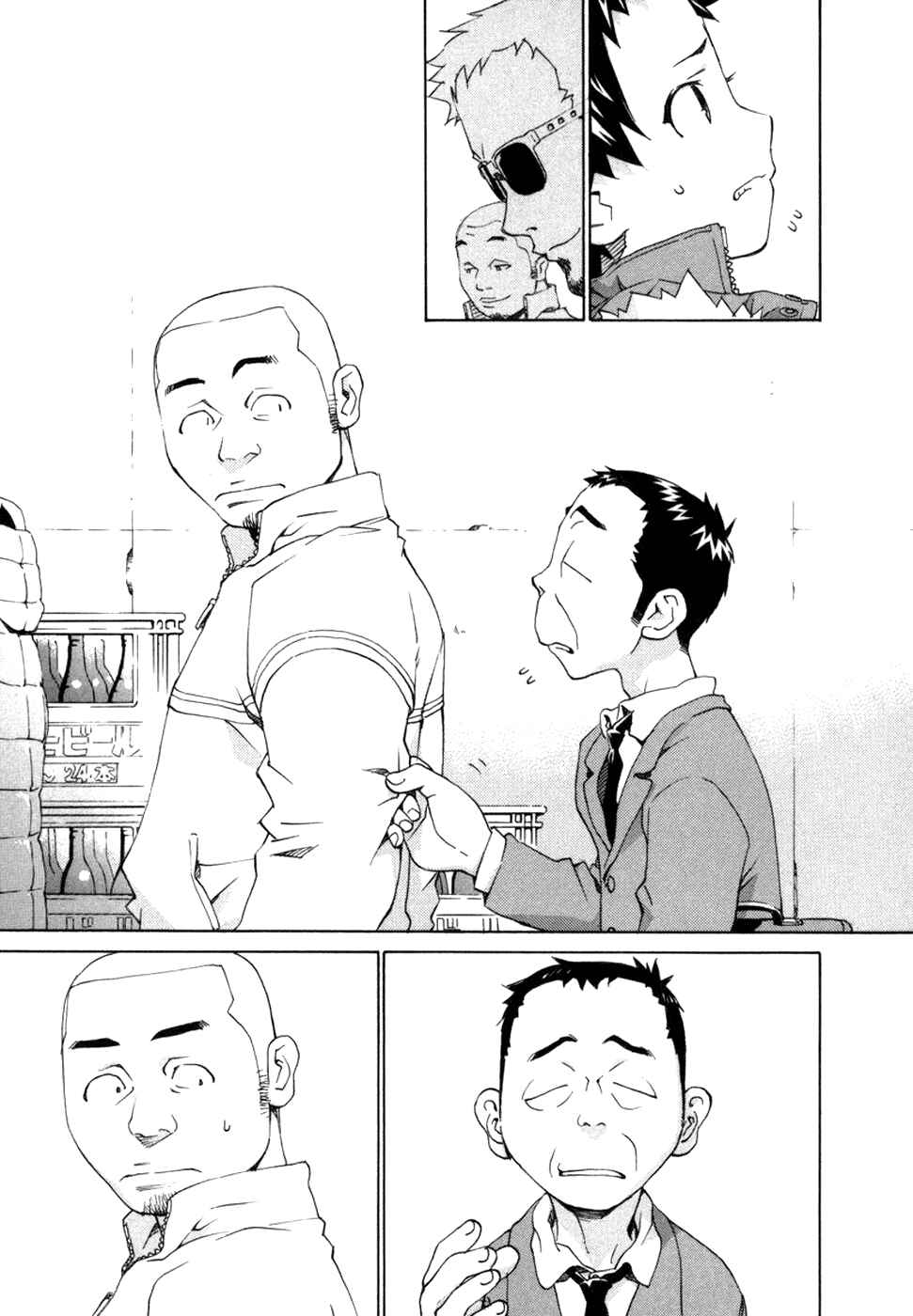 Page 14 Chapter 61 Chokotto Sister