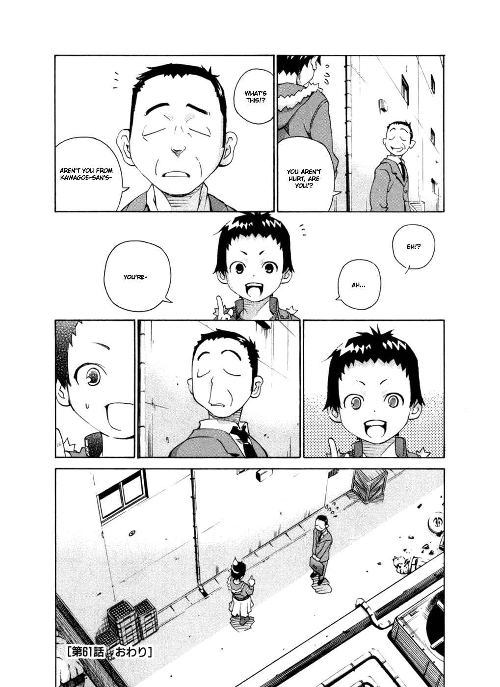 Page 18 Chapter 61 Chokotto Sister