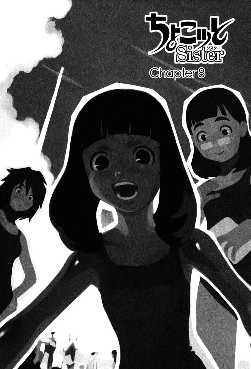 Page 1 Chapter 8 Chokotto Sister