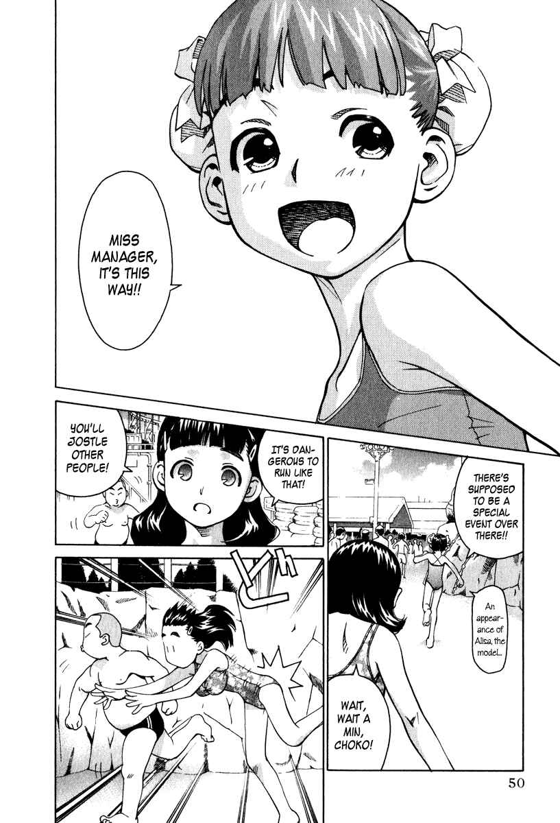 Page 13 Chapter 8 Chokotto Sister