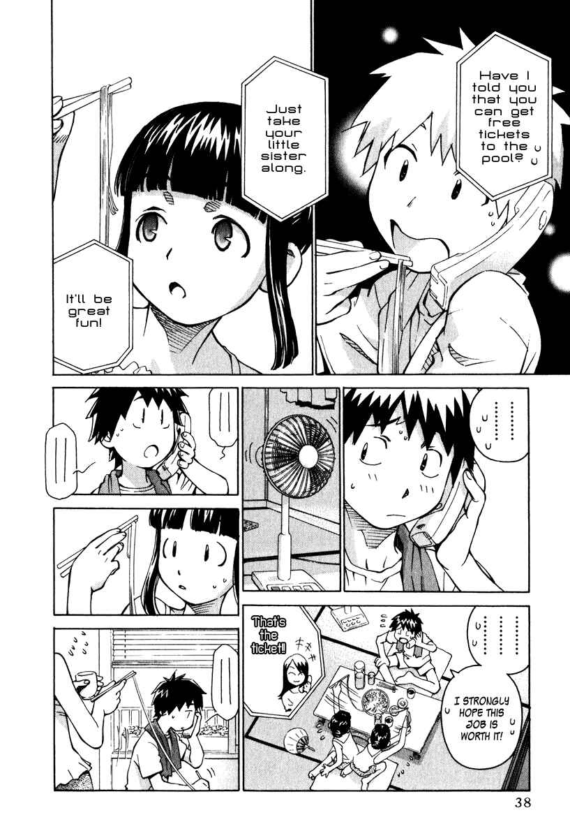 Page 3 Chapter 8 Chokotto Sister