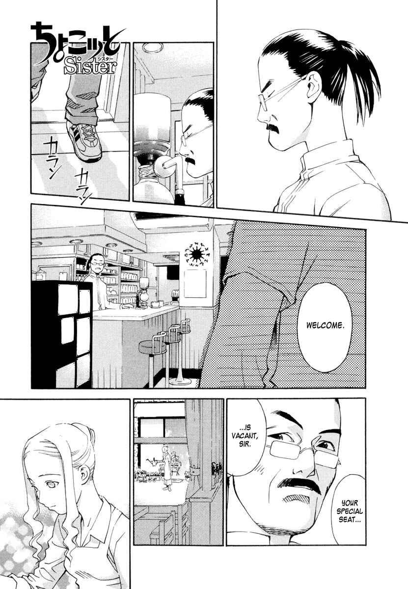 Page 1 Chapter 5 Chokotto Sister
