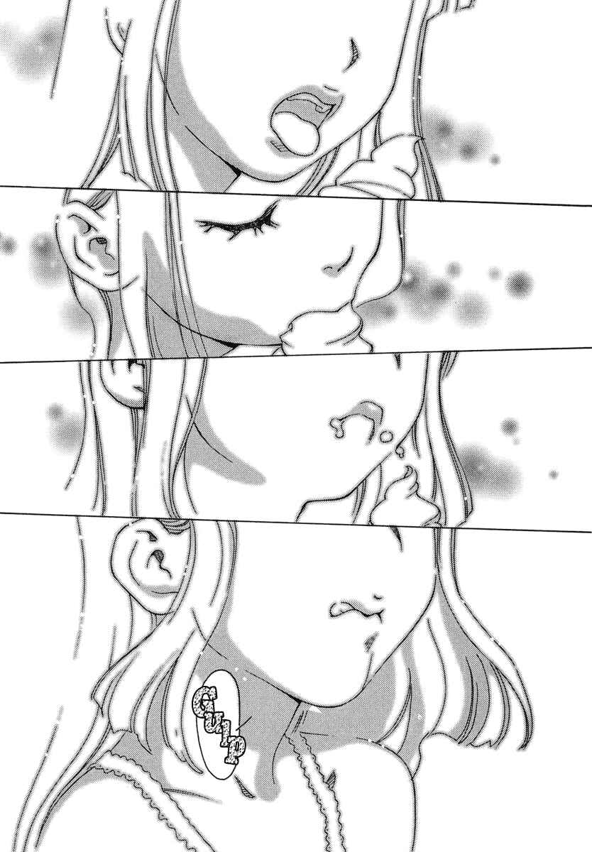 Page 18 Chapter 3 Chokotto Sister