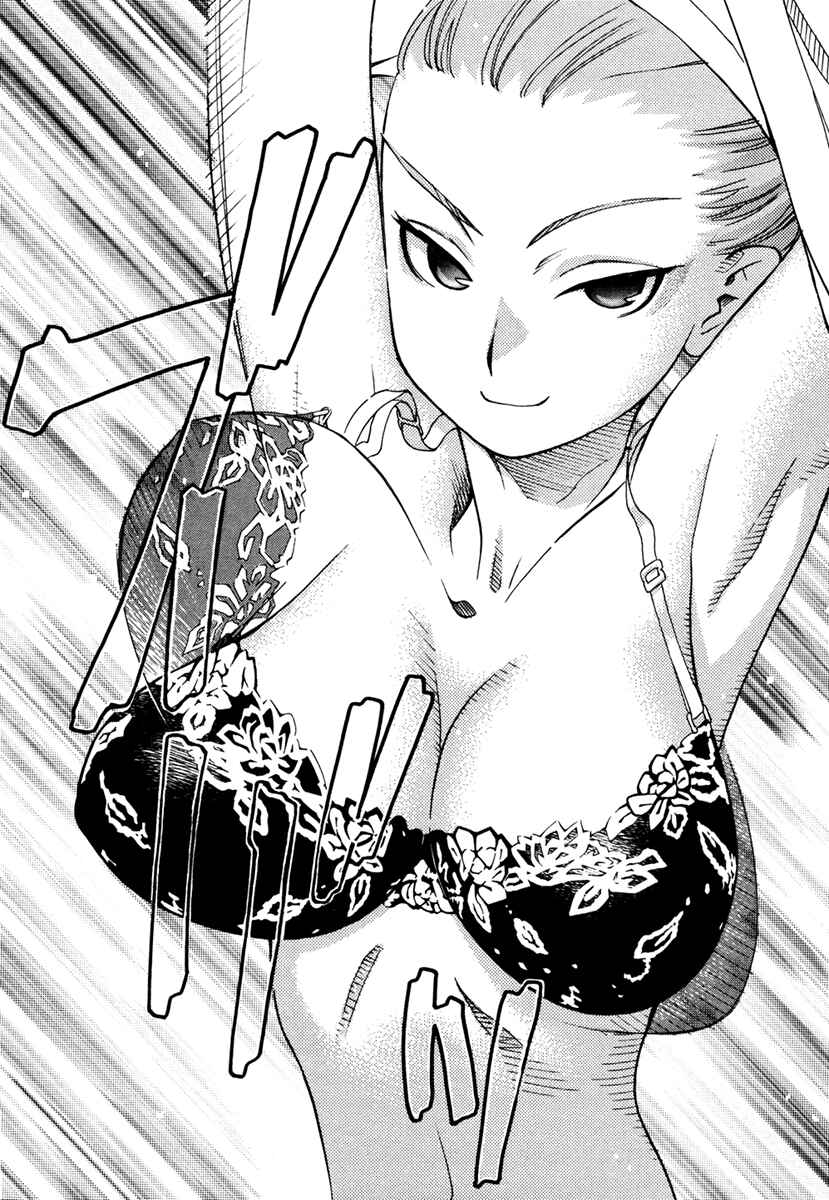 Page 11 Chapter 19 Chokotto Sister