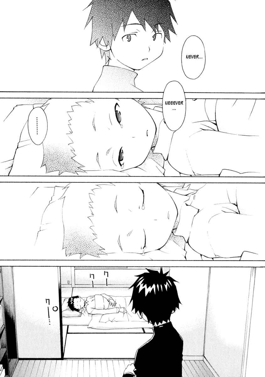 Page 17 Chapter 48 Chokotto Sister