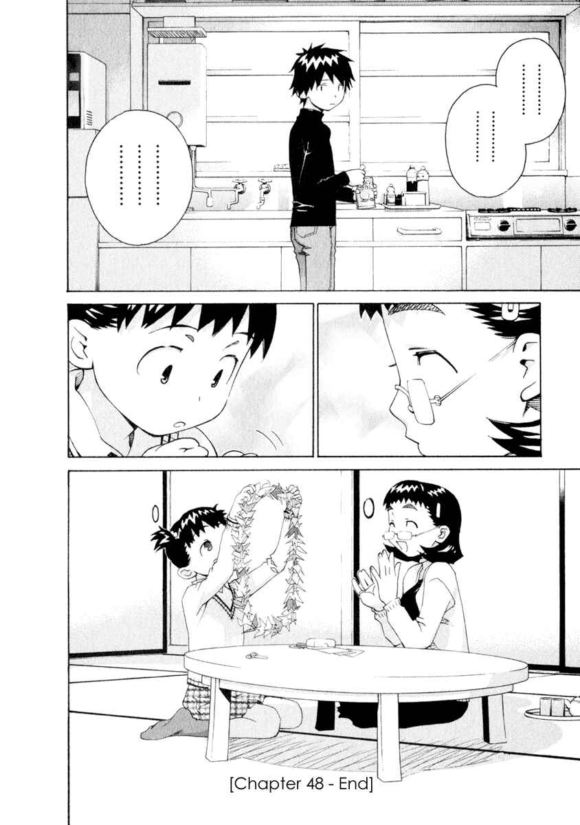 Page 18 Chapter 48 Chokotto Sister