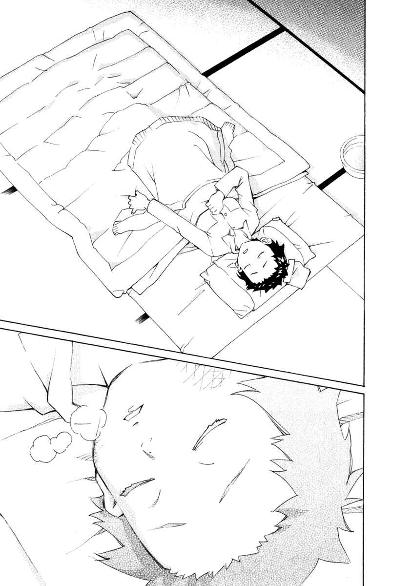 Page 7 Chapter 48 Chokotto Sister