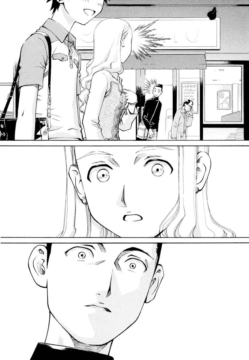 Page 20 Chapter 6 Chokotto Sister