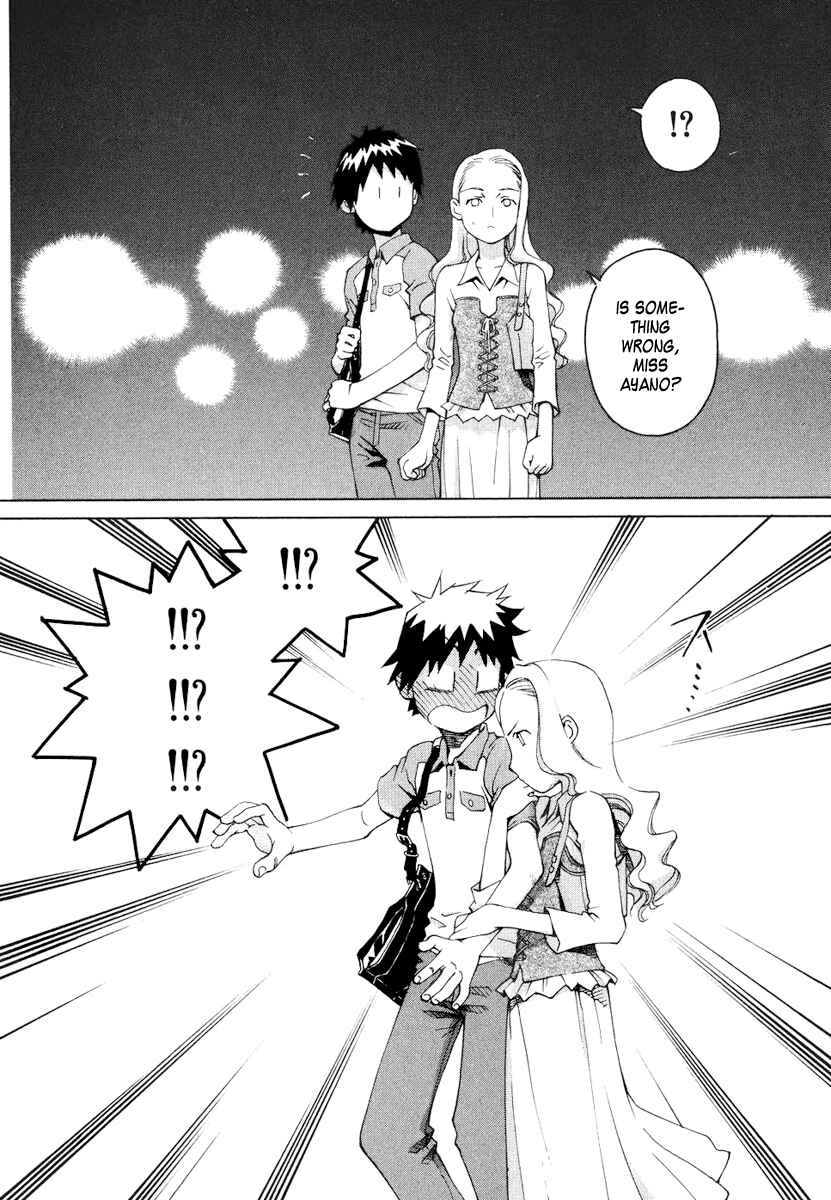 Page 21 Chapter 6 Chokotto Sister