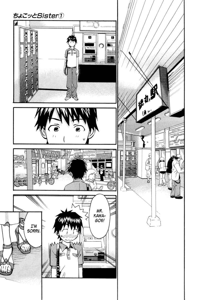 Page 5 Chapter 6 Chokotto Sister