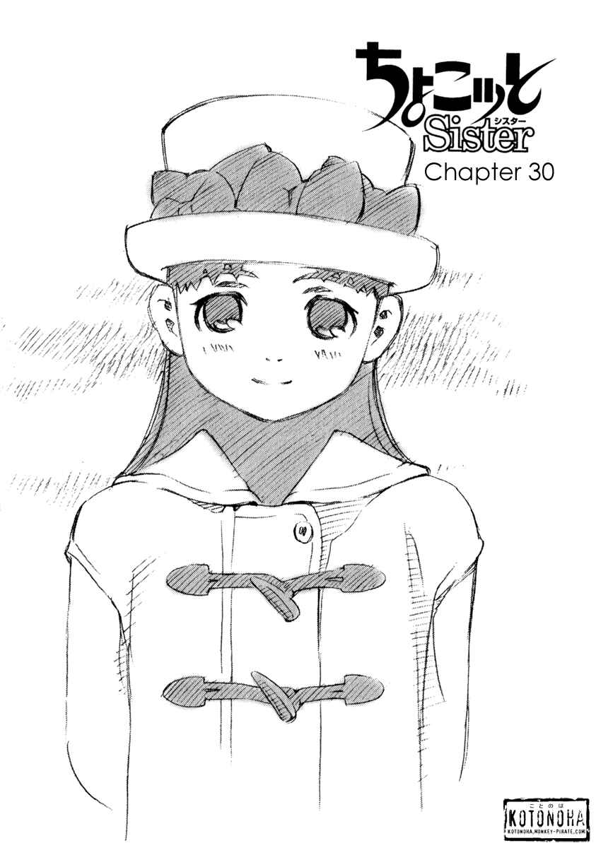 Page 1 Chapter 30 Chokotto Sister