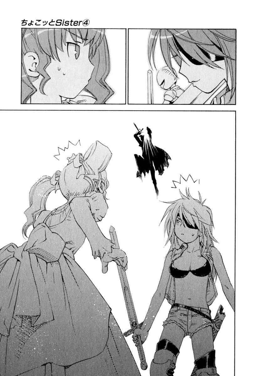 Page 6 Chapter 30 Chokotto Sister