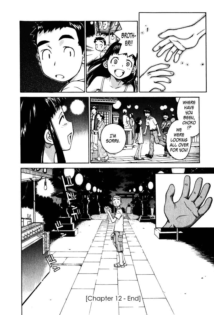 Page 23 Chapter 12 Chokotto Sister