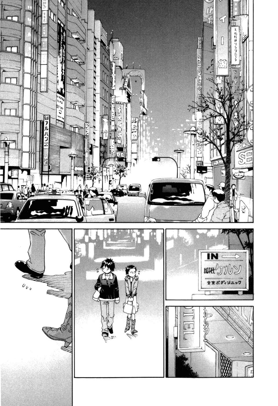 Page 10 Chapter 57 Chokotto Sister