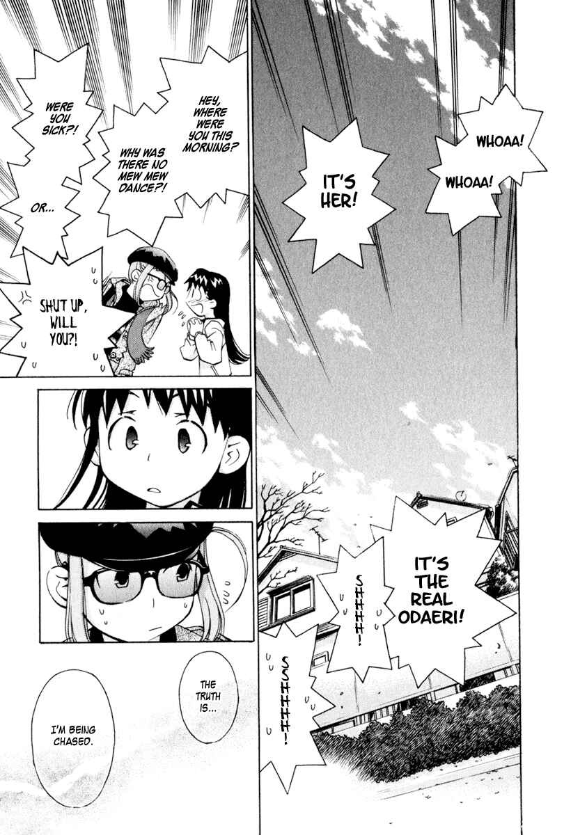 Page 11 Chapter 40 Chokotto Sister