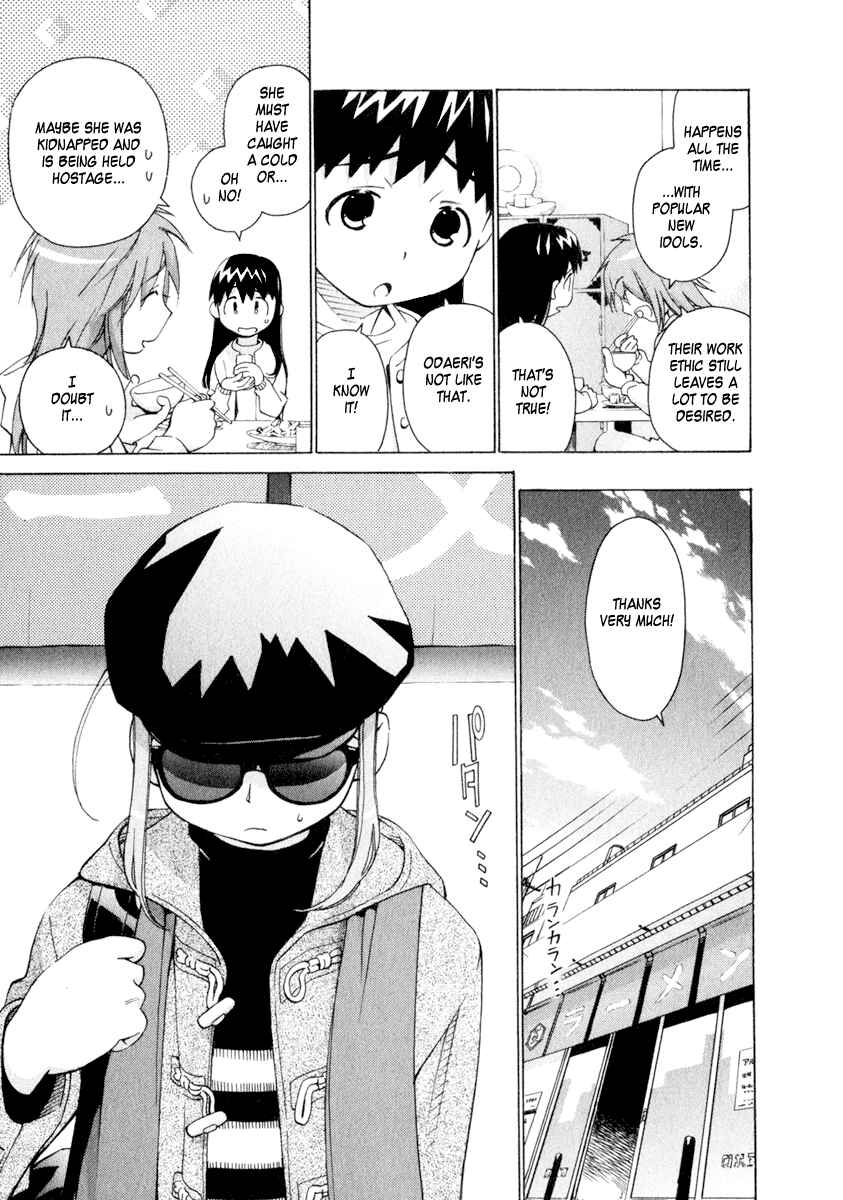 Page 5 Chapter 40 Chokotto Sister