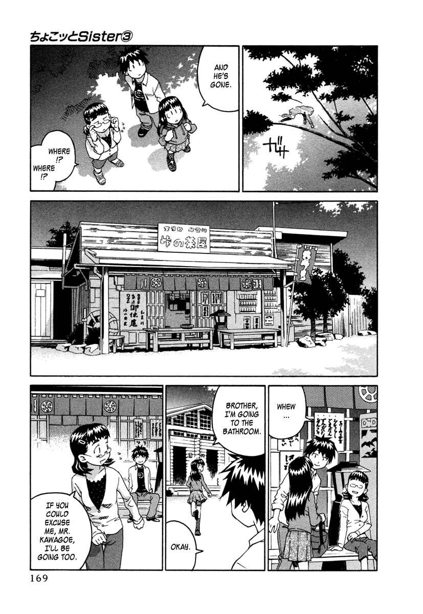 Page 13 Chapter 23 Chokotto Sister