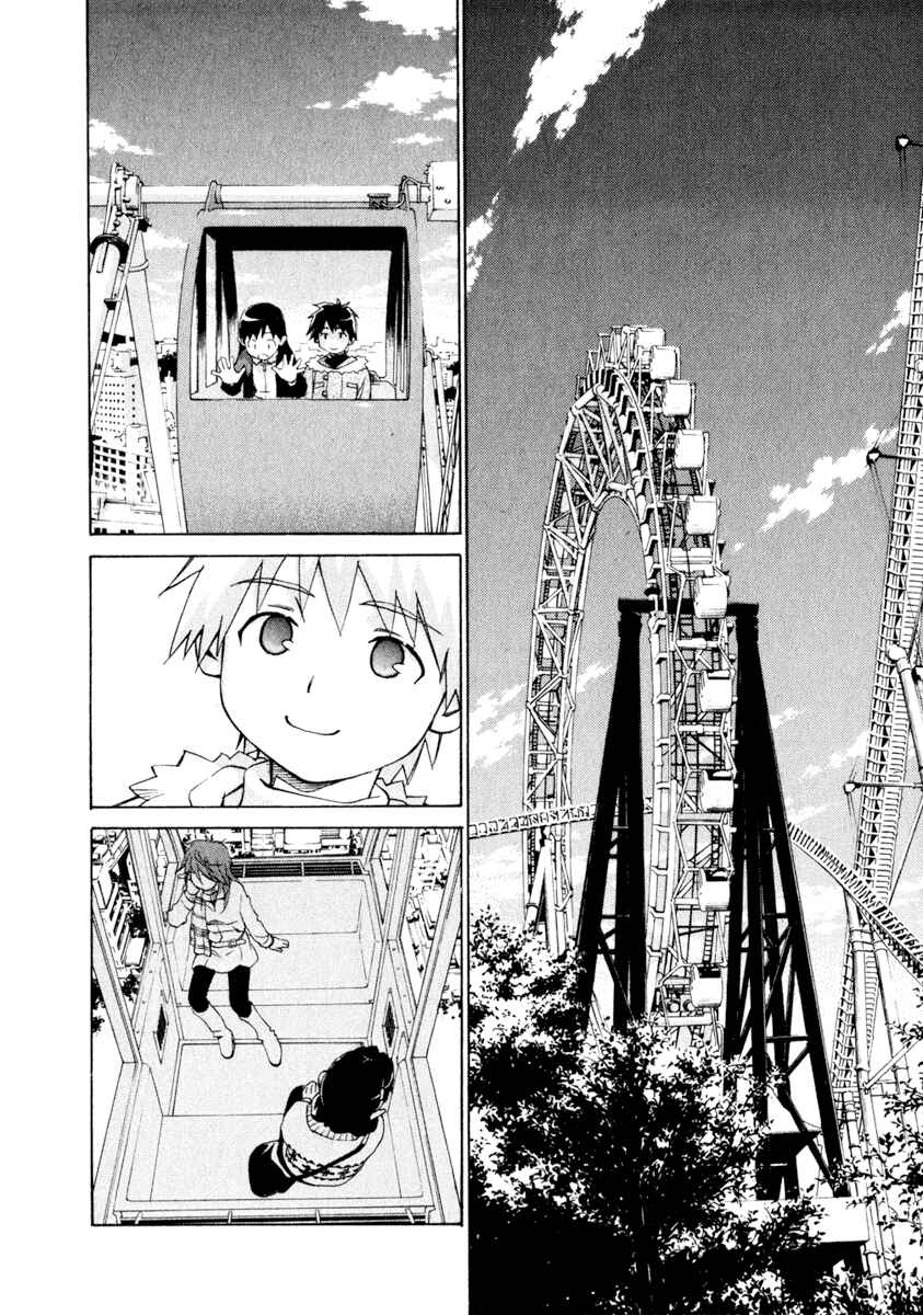 Page 12 Chapter 39 Chokotto Sister