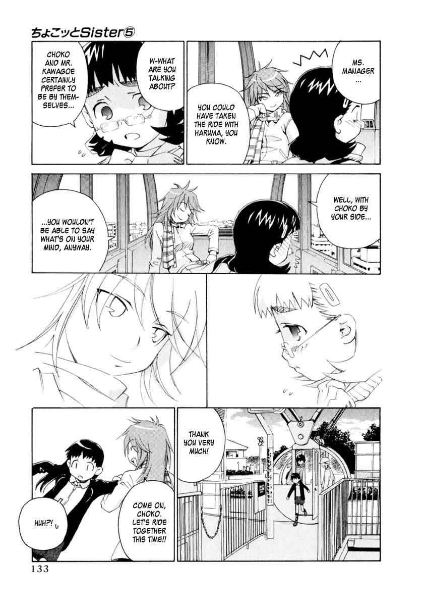 Page 13 Chapter 39 Chokotto Sister