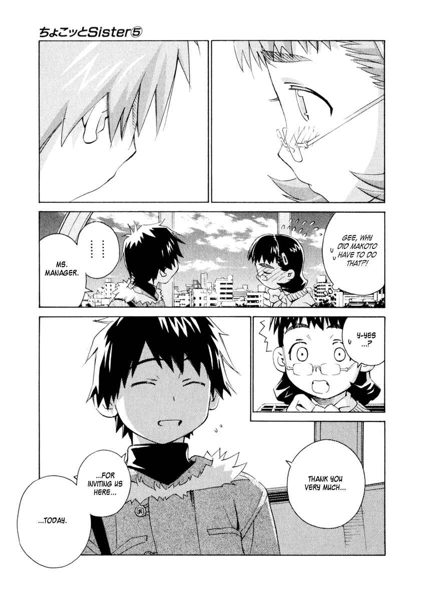 Page 15 Chapter 39 Chokotto Sister