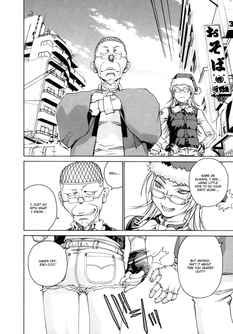 Page 17 Chapter 69 Chokotto Sister